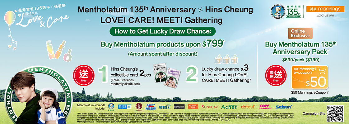 2408030 Mentholatum 135th Pack_MNS Homepage Banner ($799 offer + Promo pack offer)_02_op_Eng_vm.jpg